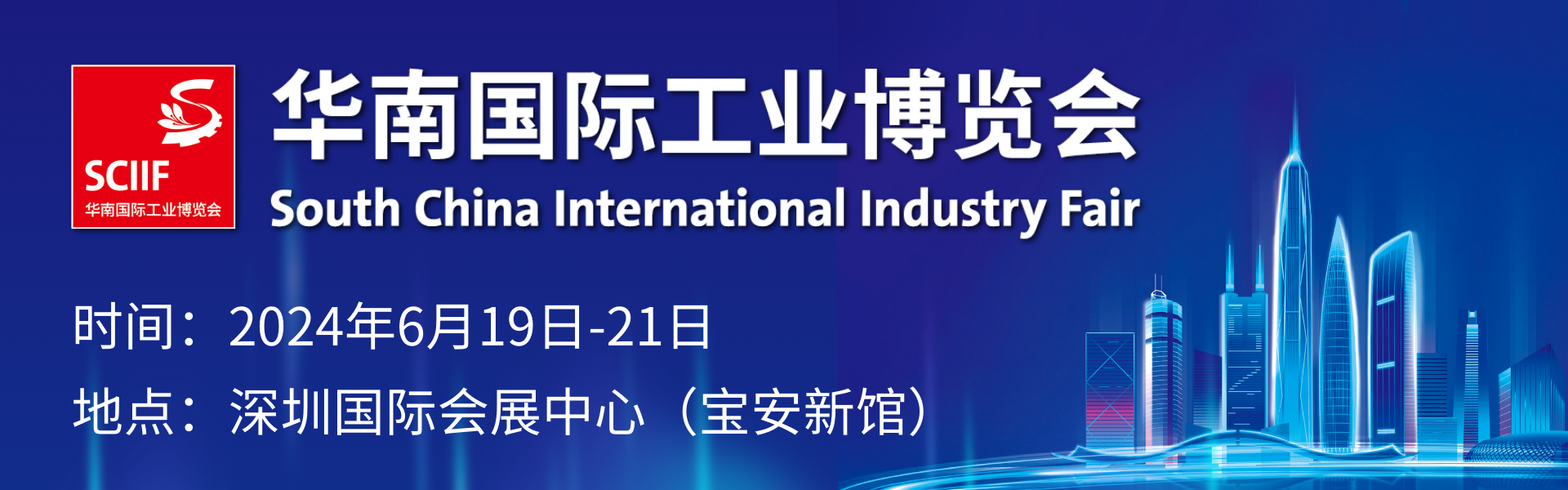 展商推介 | Mibbo米博企业携全系列产品亮相华南工博会